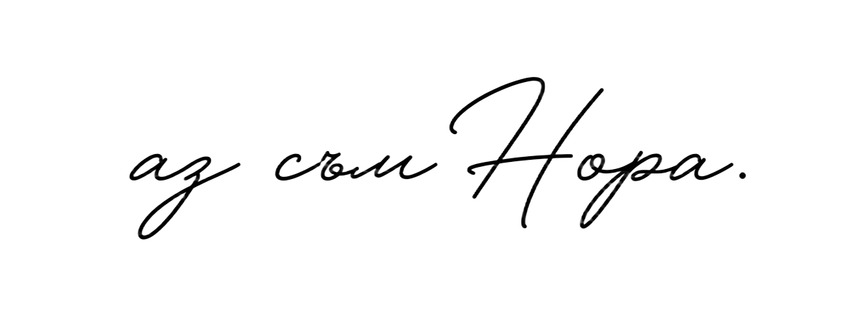  аз съм Нора